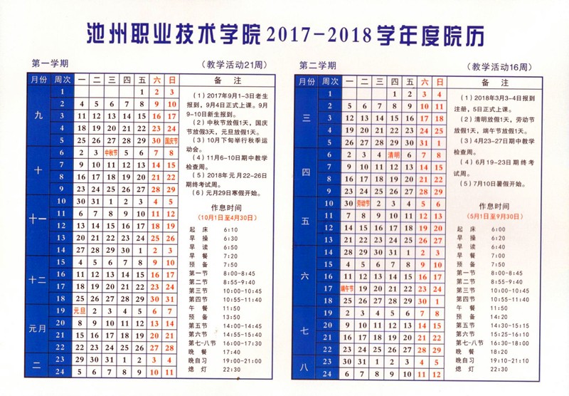 qq图片20170828111140.jpg